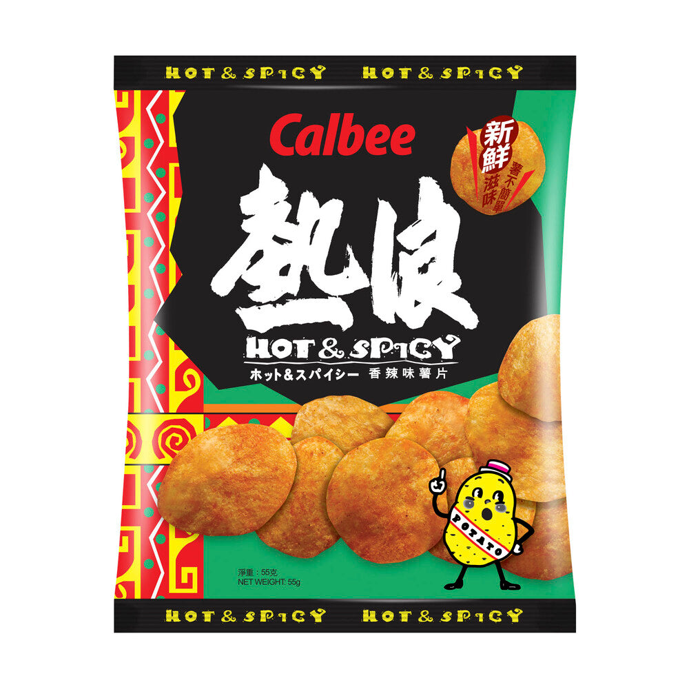 Calbee Potato Chips Hot & Spicy - 55g