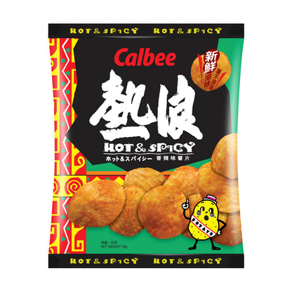 Calbee Potato Chips Hot & Spicy - 55g