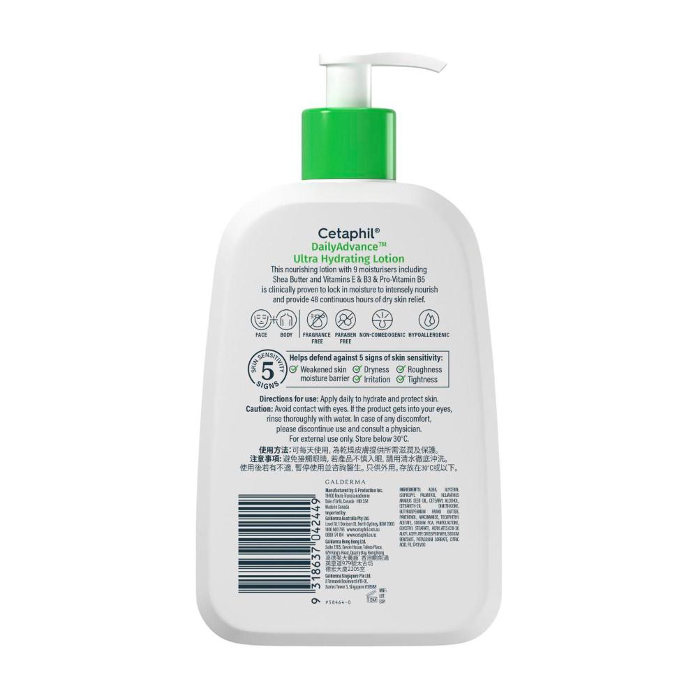 Cetaphil Daily Advance Lotion - 473mL