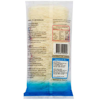Double Phoenix Vermicelli Bean - 200g