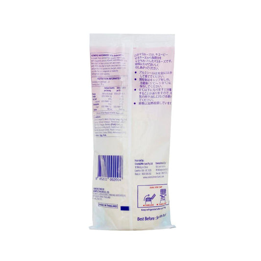 Kewpie Mayonnaise 50% Reduced Fat - 300g