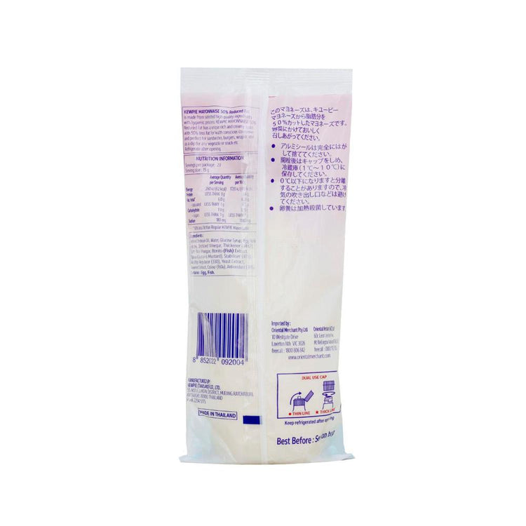 Kewpie Mayonnaise 50% Reduced Fat - 300g