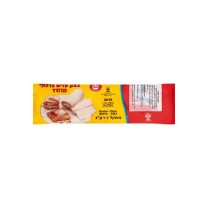 Hakfar Puff Pastry - 1Kg