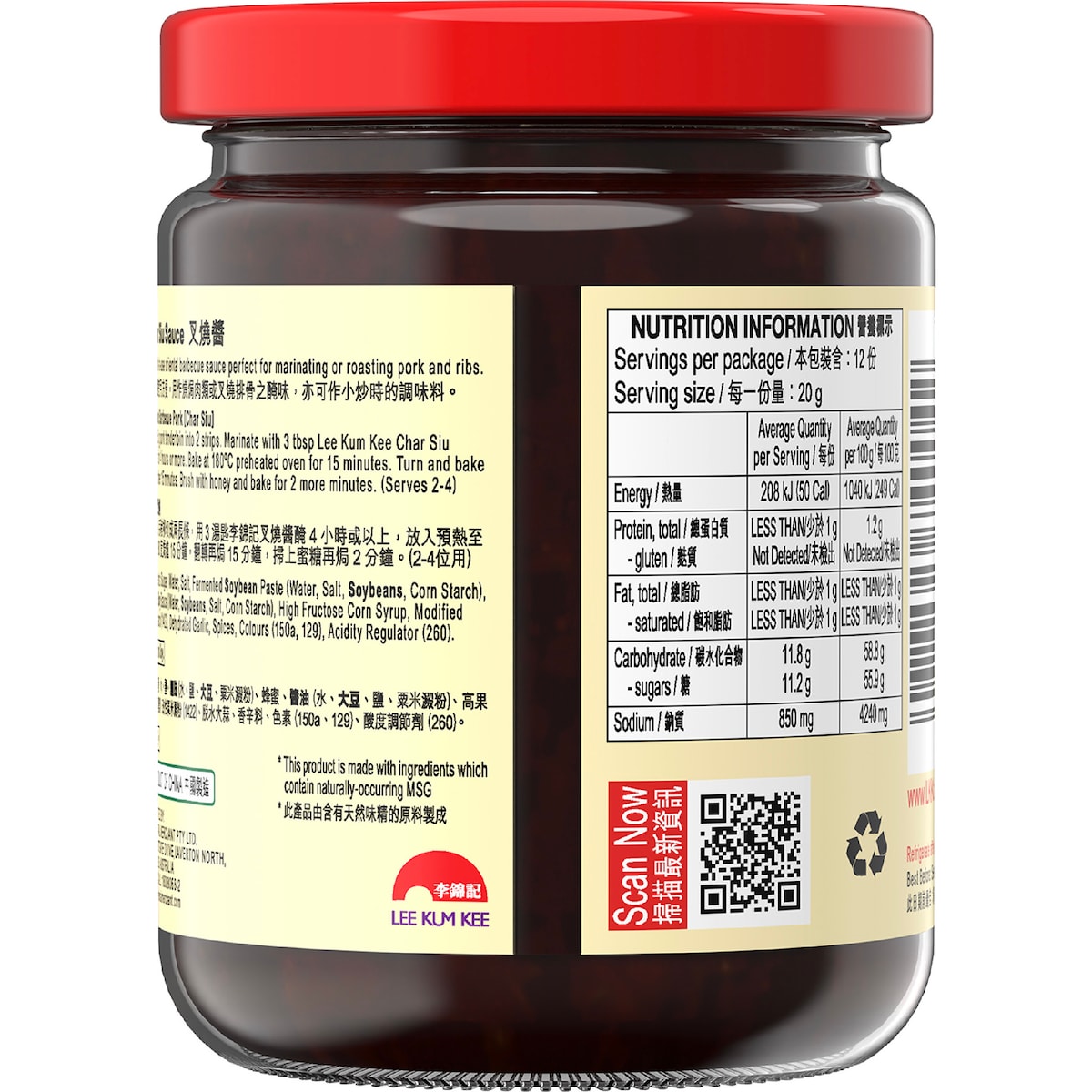 Lee Kum Kee Char Siu Sauce 240g