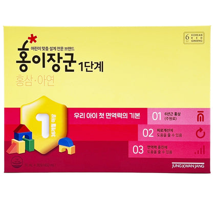 Jung Kwan Jang Kids Tonic Step 1 - 30 x 15ml Pouch
