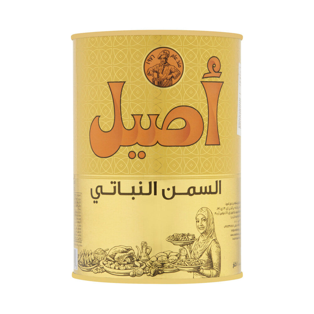 Aseel Vegetable Ghee - 1kg