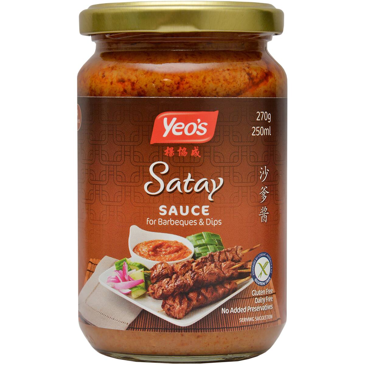 Yeo's Satay Sauce 250ml