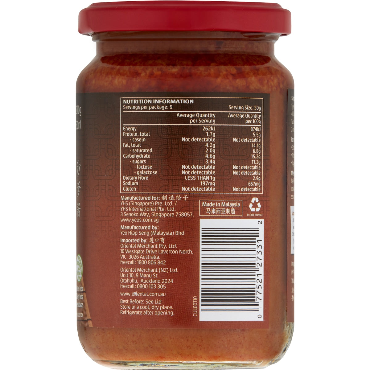 Yeos Satay Sauce 250ml