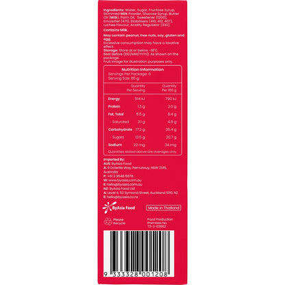 Bubbleme Tropical Treats Lychee Joy 6 Pack