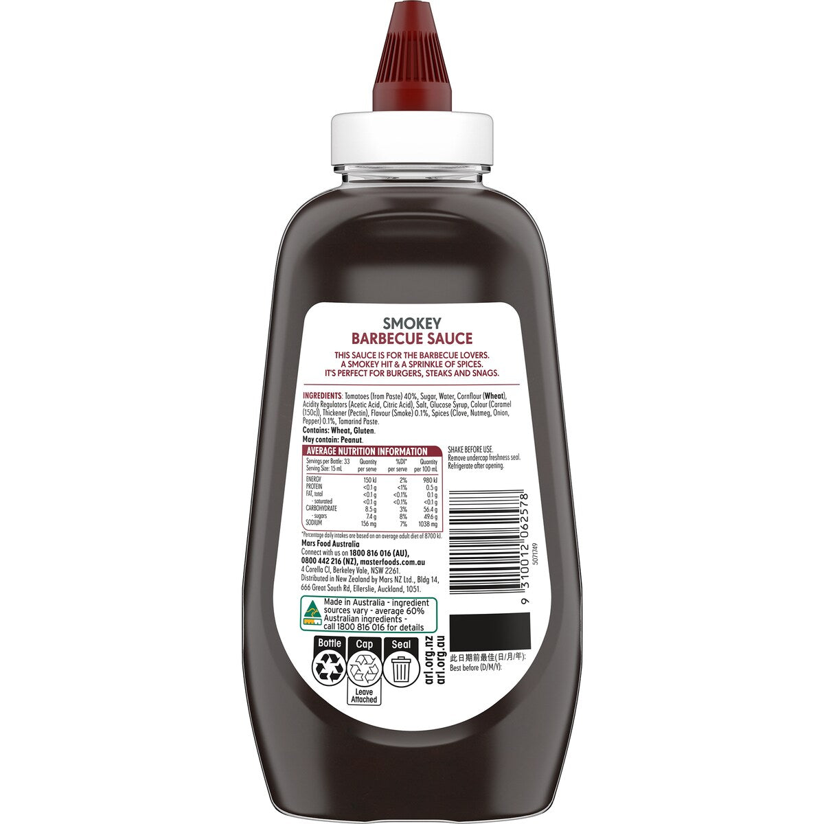 MasterFoods Sauce Smokey Barbecue 500mL