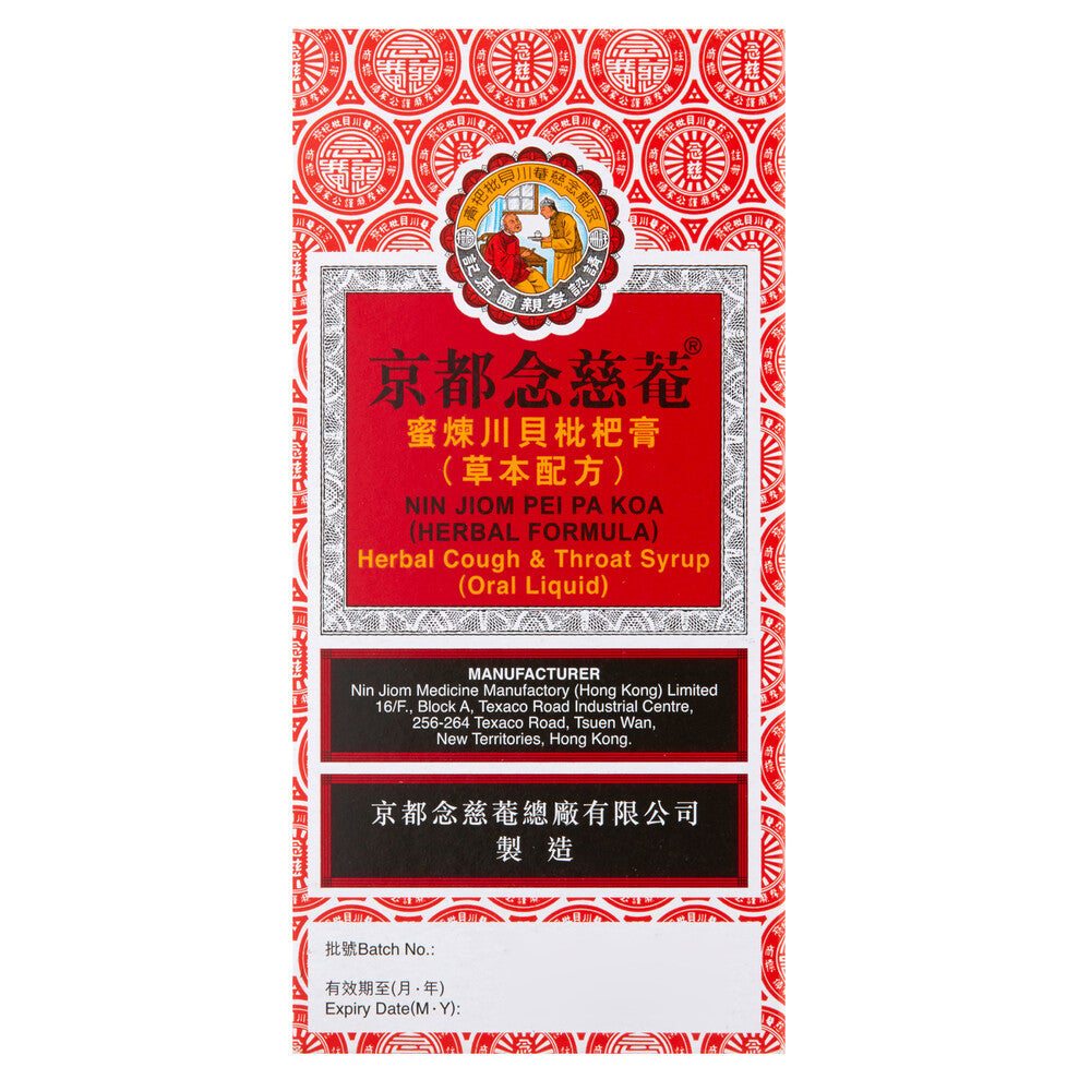 Nin Jiom Honey Extract - 150mL
