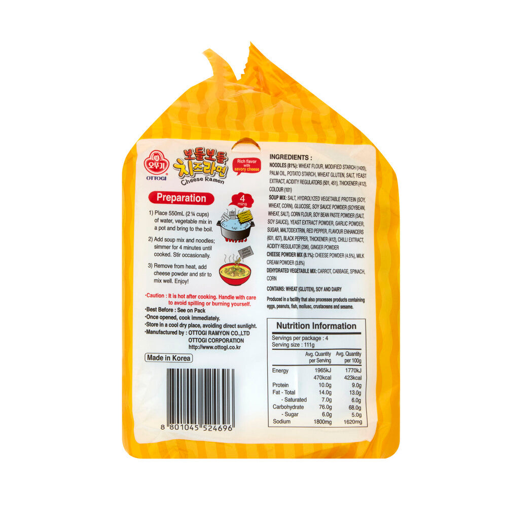 Ottogi Cheese Ramen - 444g