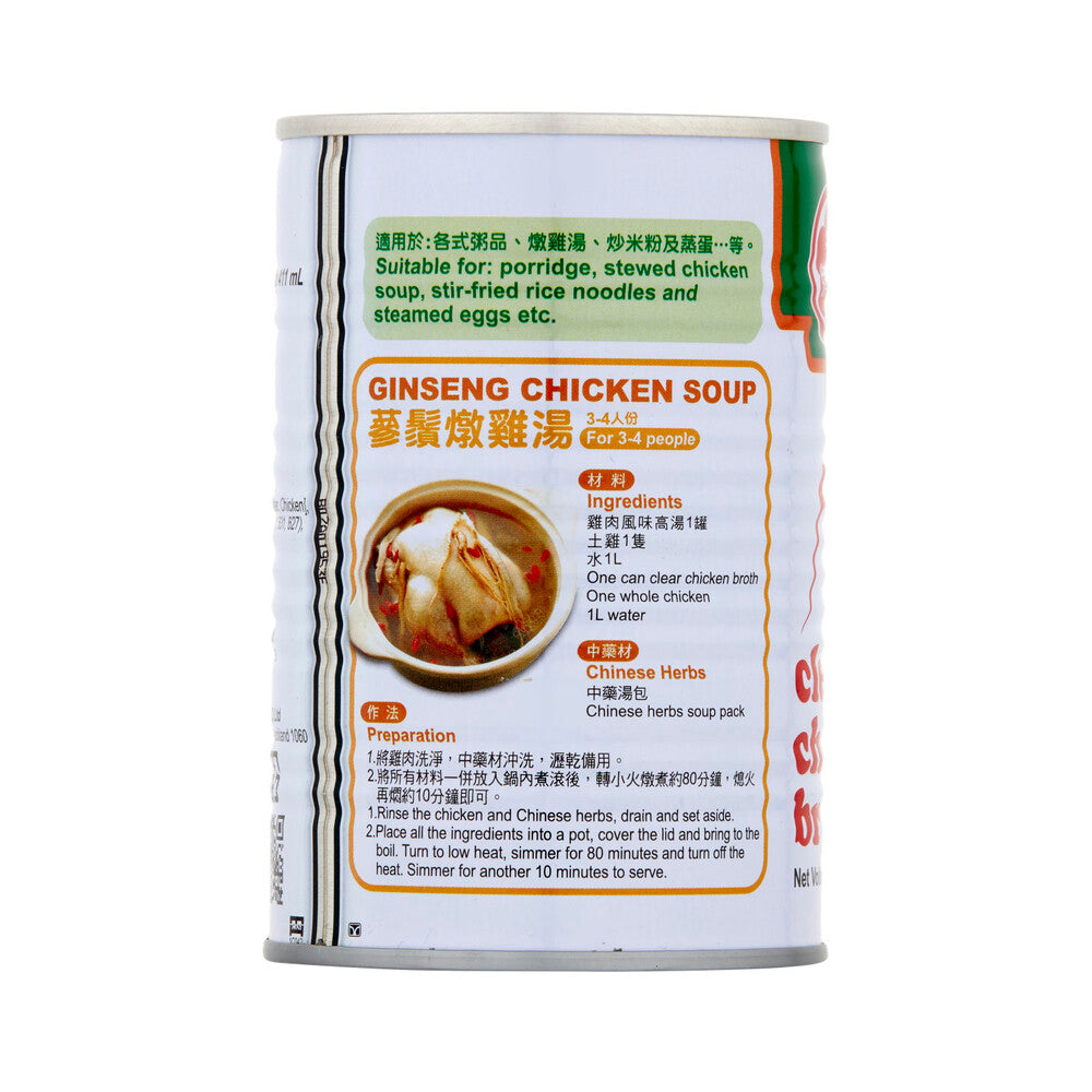 Bull Head Chicken Broth - 411mL