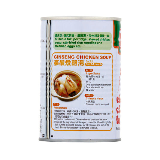 Bull Head Chicken Broth - 411mL