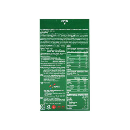 Lotte Pepero Almond - 32g