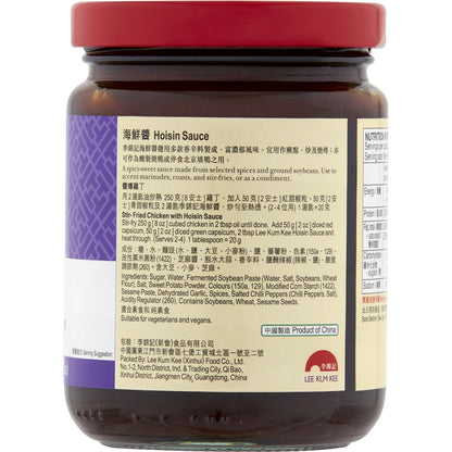 Lee Kum Kee Hoisin Sauce 240g