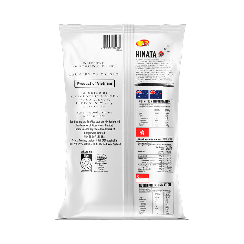 Hinata Short Grain Rice - 5kg
