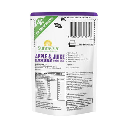 Sunraysia Pouch 99.9% Apple & Blackcurrent Juice - 200mL