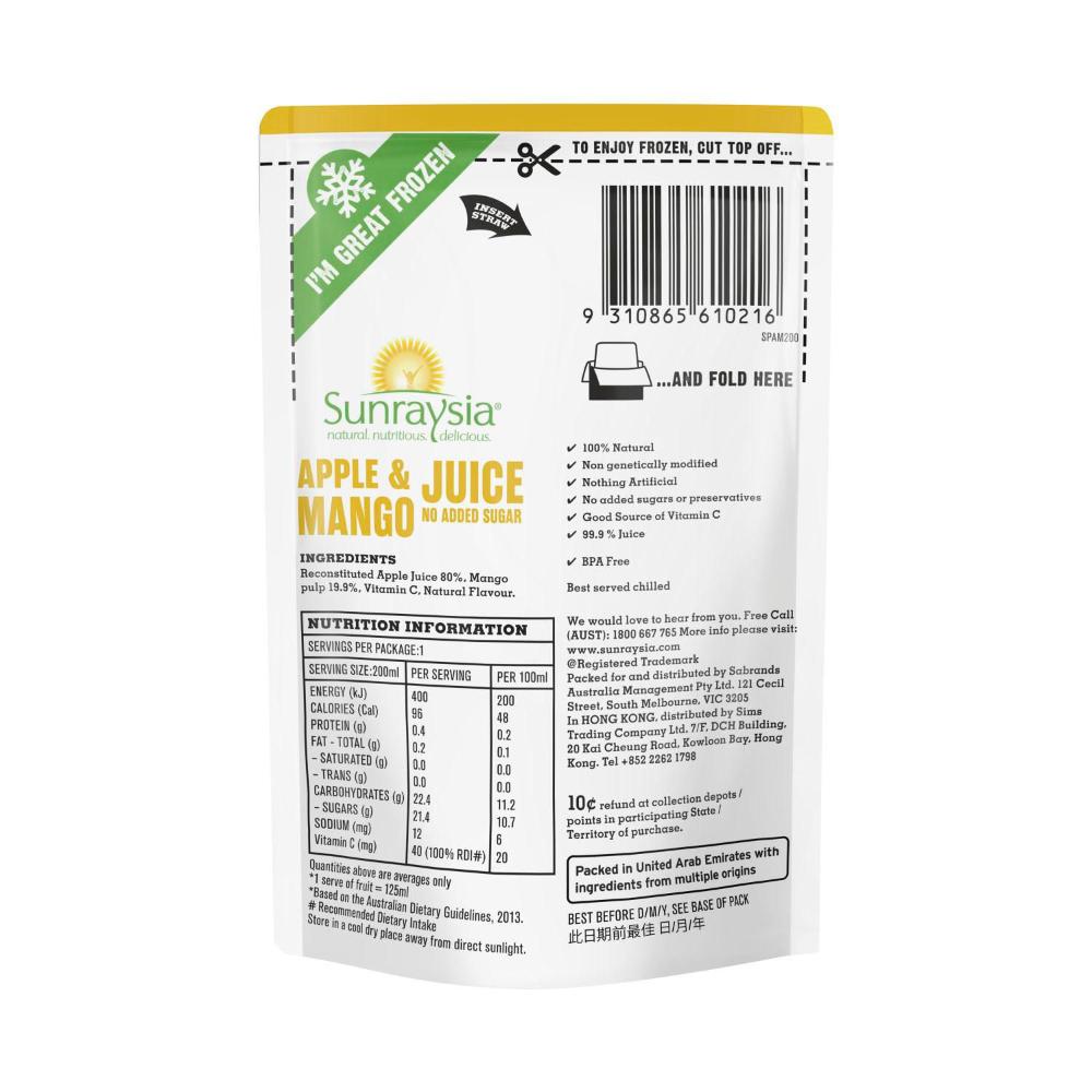Sunraysia Pouch 99.9% Apple & Mango Juice - 200mL