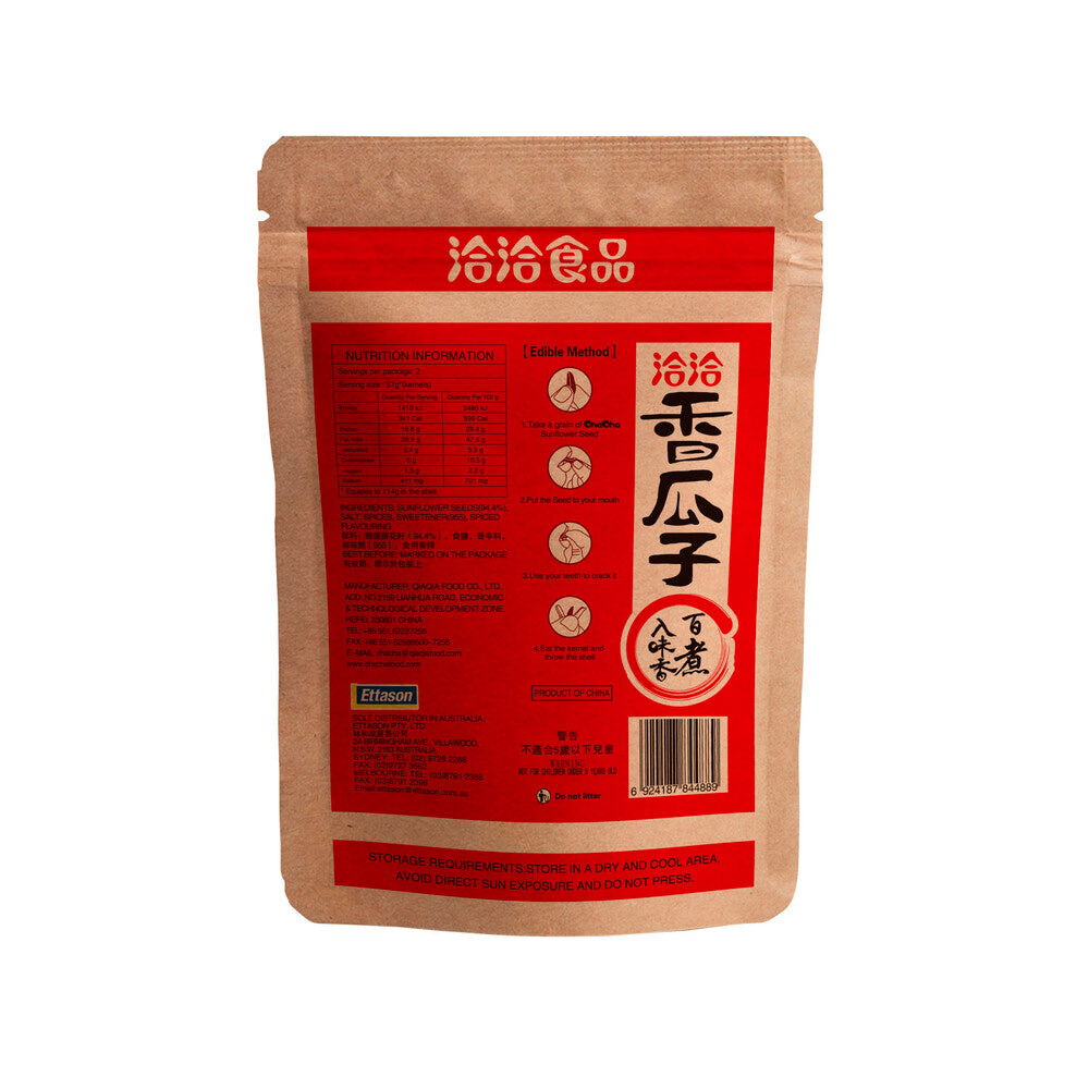 Chacha Roasted Sunflower Seeds Spiced - 228g