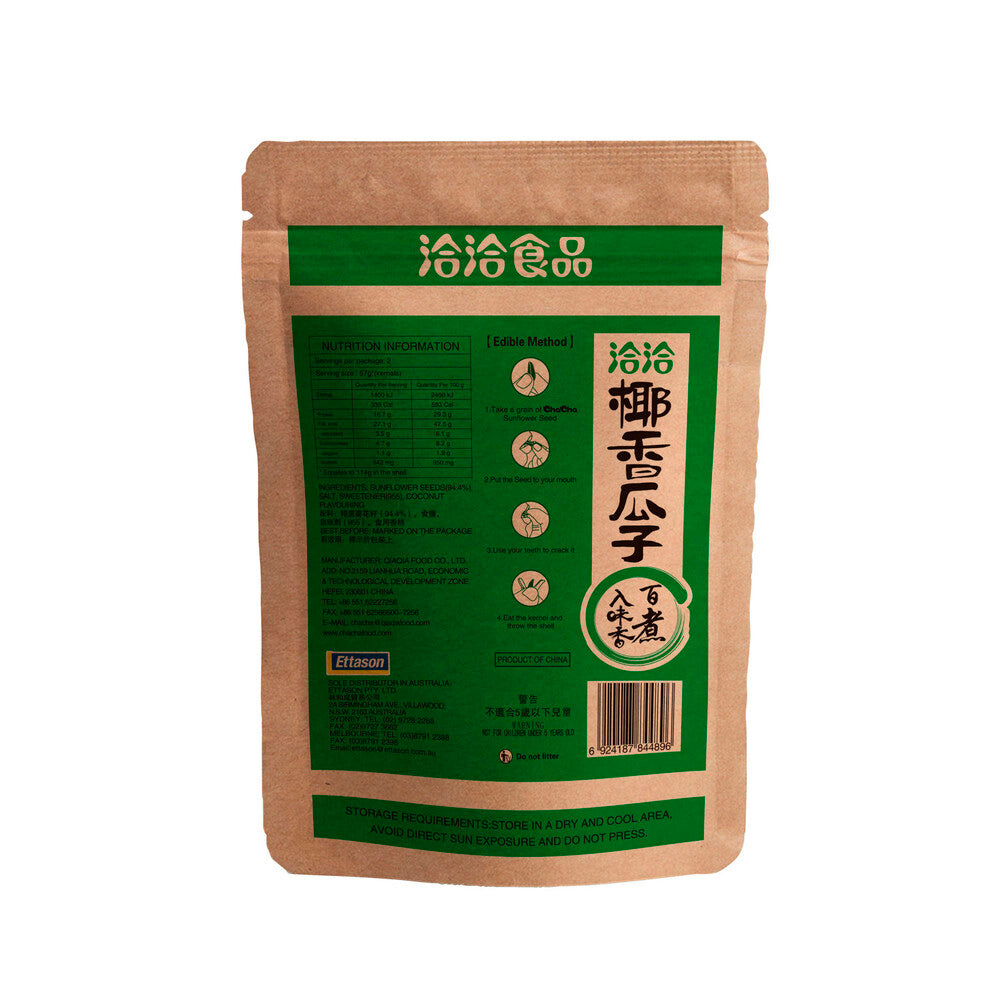 Chacha Roasted Sunflower Seeds Coconut - 228g