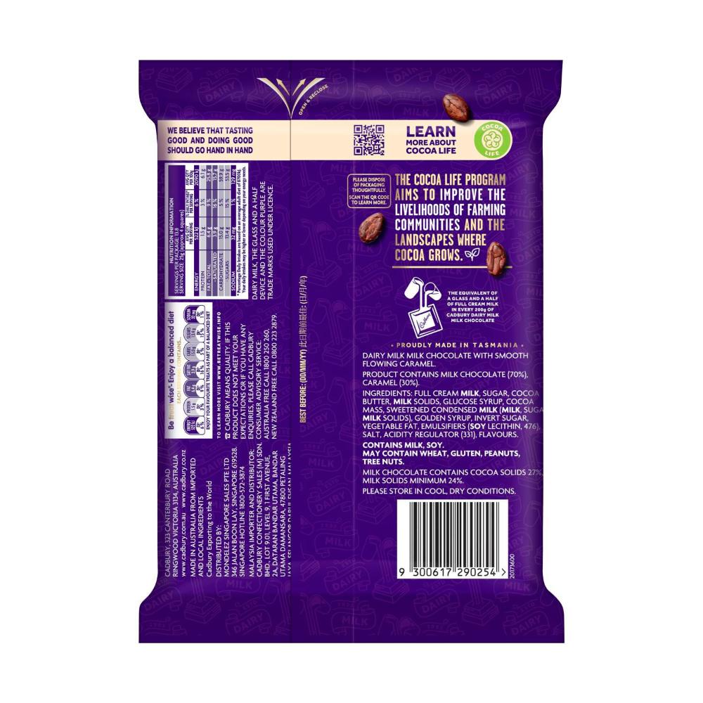 Cadbury Dairy Milk Caramello Large Chocolate Block - 345g