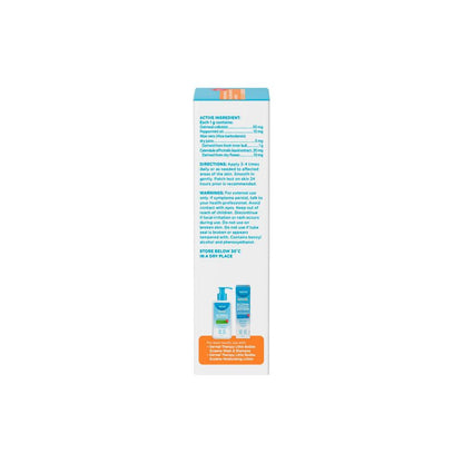 Dermal Therapy Little Bodies Eczema Relief Cream - 56g