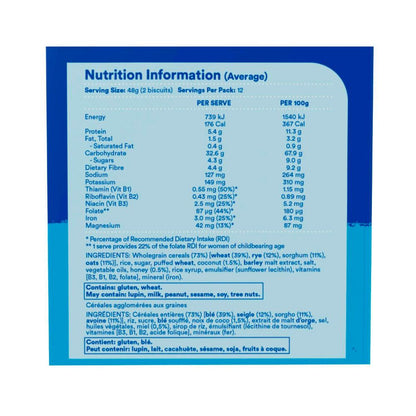 Sanitarium Weet-bix Multi-grain Breakfast Cereal - 575g