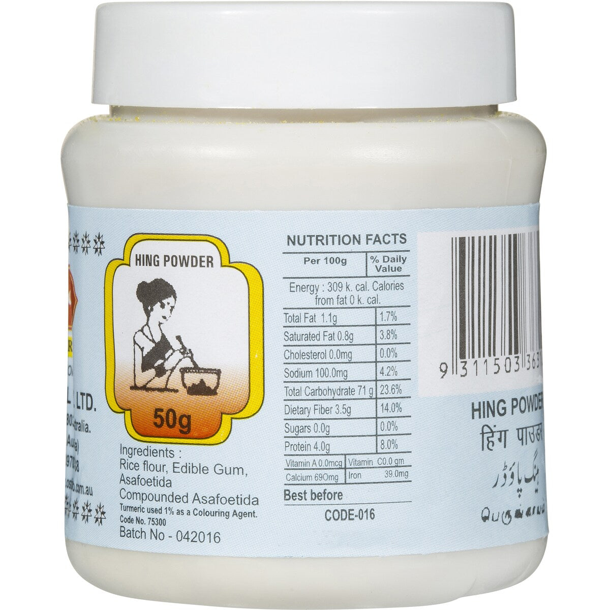 Maharajah's Choice Hing Powder 50g