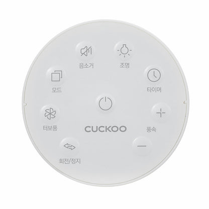 Cuckoo Portable Foldable Air Circulator CF-ECL1010WH White