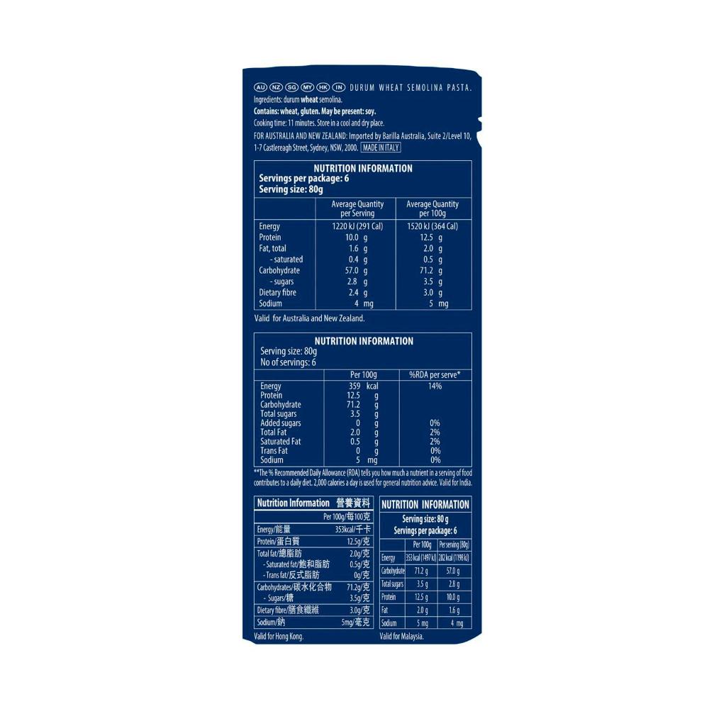 Barilla Rigatoni Pasta - 500g