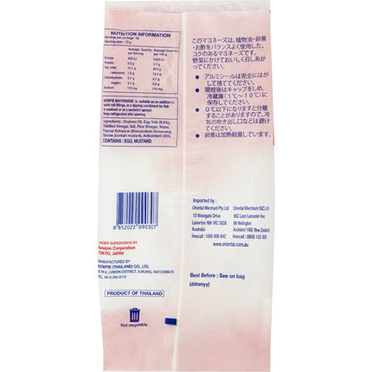 Kewpie Japanese Mayonnaise 1kg
