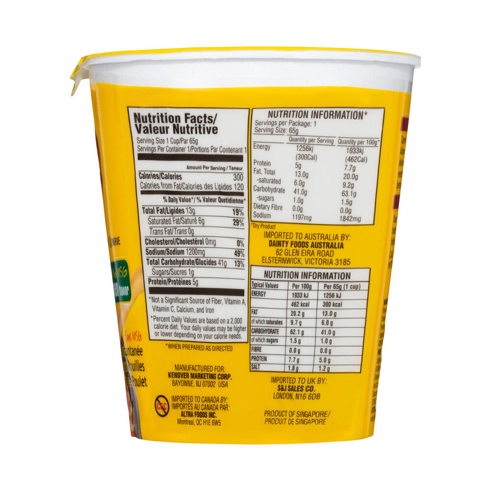 Gefen Chicken Noodle Soup - 66g