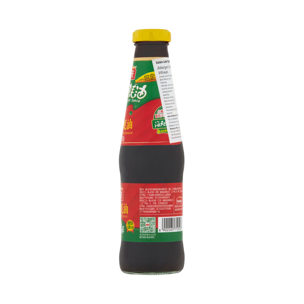 Haday Gold Label Oyster Sauce - 530g