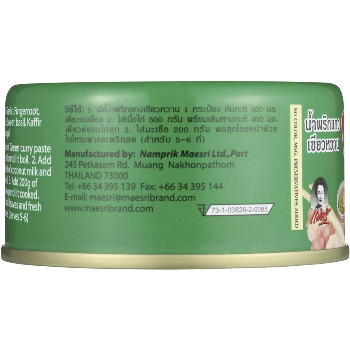 Maesri Paste Green Curry 114g
