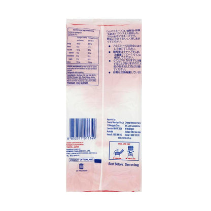 Kewpie Mayonnaise - 300g