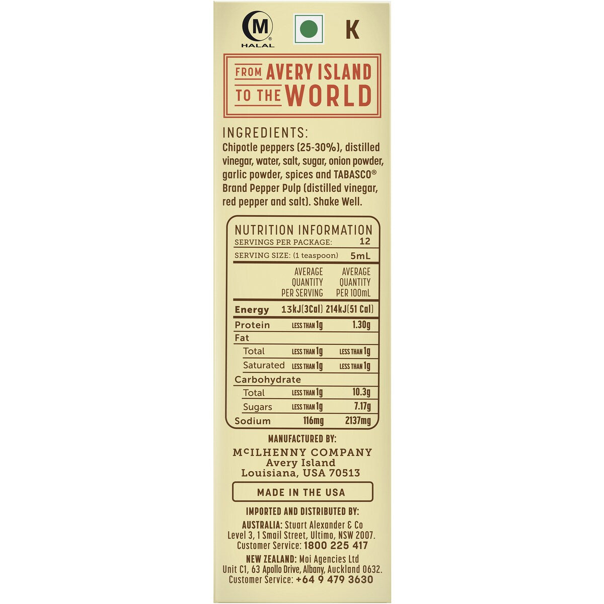 Tabasco Chipotle Sauce 60mL