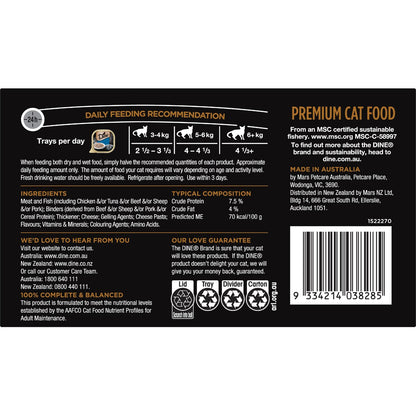 Dine Adult Wet Cat Food Saucy Morsels with Tuna & Cheese 85g x 7 pack