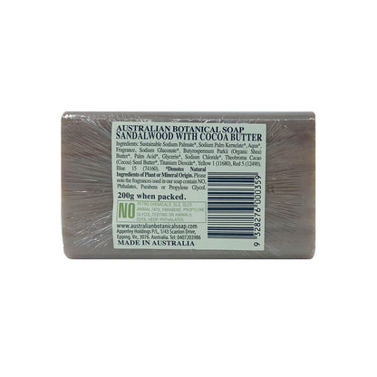 Australian Botanical Soap Sandalwood With Cocoa Butter - 200g