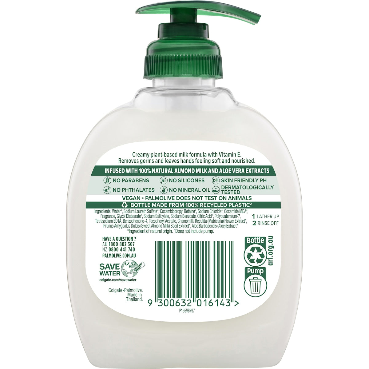 Palmolive Hand Wash Aloe Vera & Chamomile 250ml