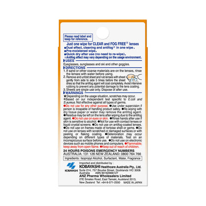 Clearwipes Antifog Lens Wipes - 20 pack