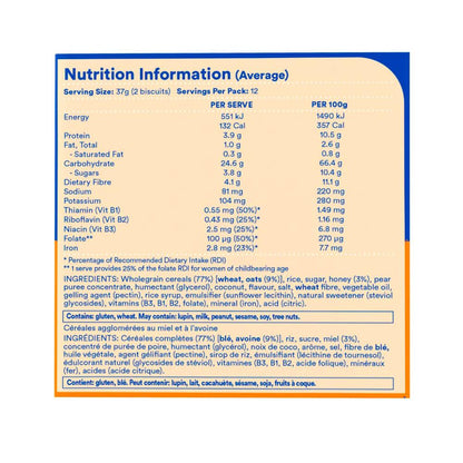 Sanitarium Weet-bix Honey & Golden Oats Breakfast Cereal - 450g