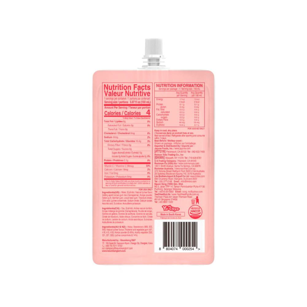 Yacoya Jelly B Drinkable Jelly Lychee - 150mL
