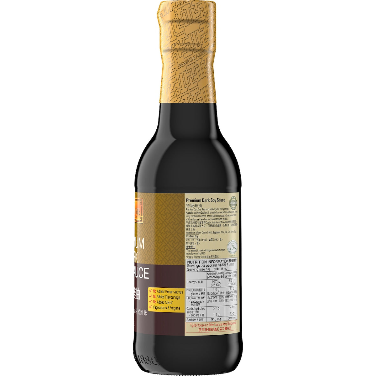 Lee Kum Kee Premium Dark Soy Sauce 250ml