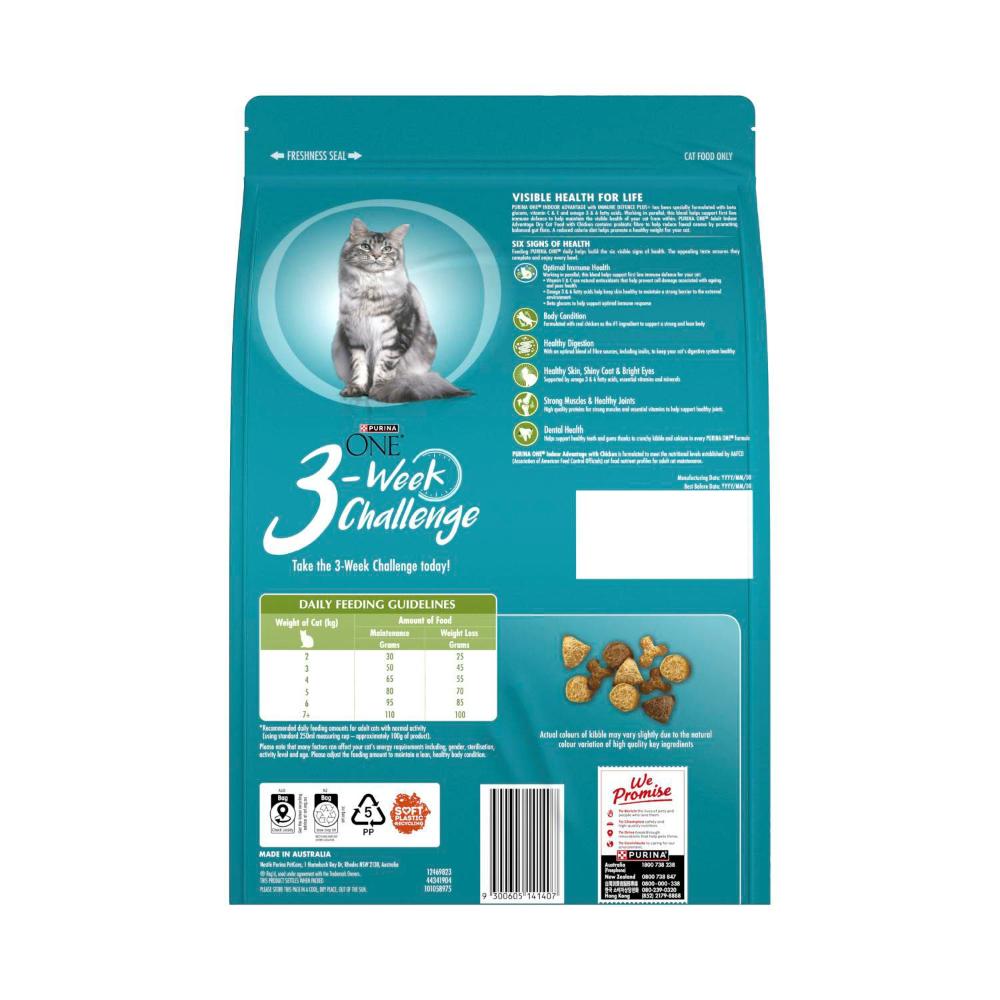 Purina One Adult Dry Cat Food Indoor With Chicken - 2.8kg