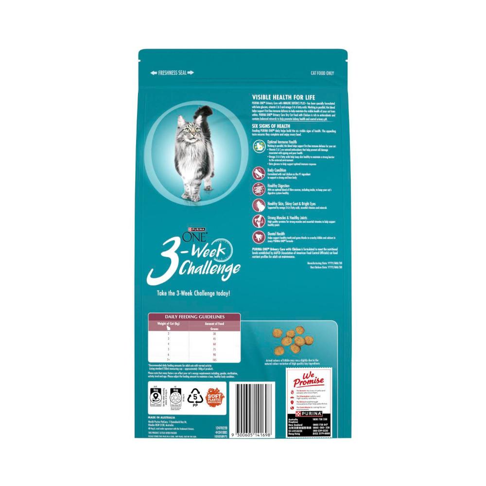 Purina One Adult Dry Cat Food Urinary Tract Health Chicken - 1.4kg