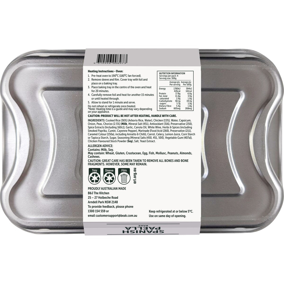 Spanish Paella Bake Family Meal 1.2kg