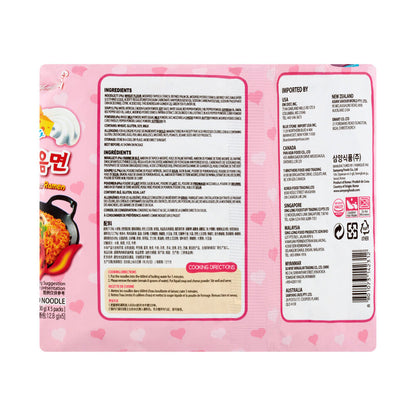 Samyang Buldak Hot Chicken Ramen Carbonara 5 Pack - 650g