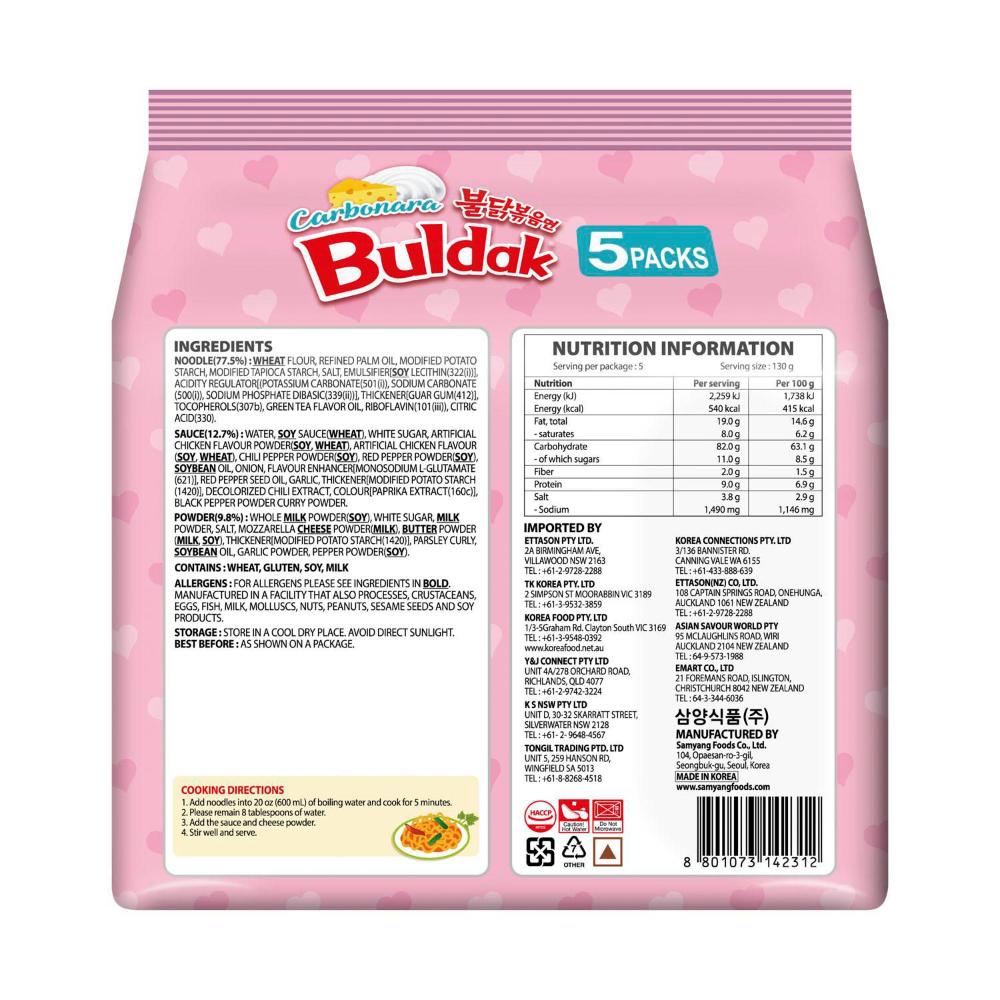 Samyang Buldak Spicy Ramen Carbonara 5 Pack - 650g
