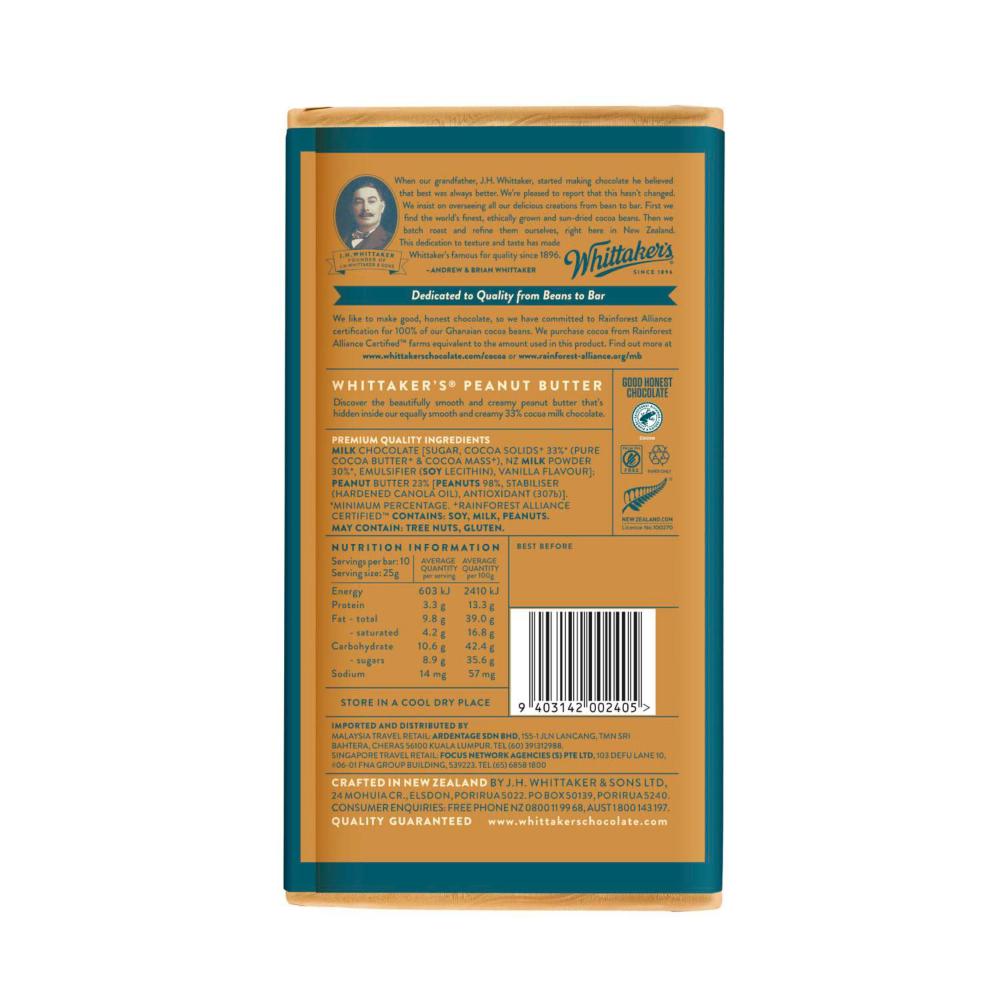 Whittaker's Block Chocolate Peanut Butter - 250g